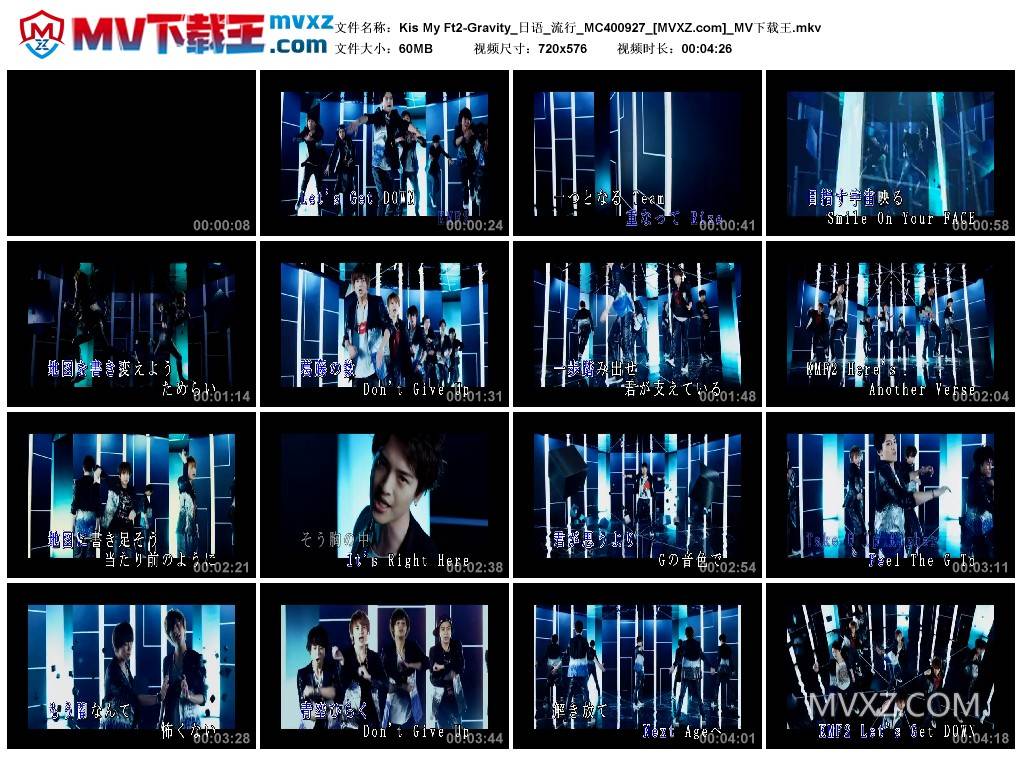 Kis My Ft2-Gravity_日语_流行_MC400927